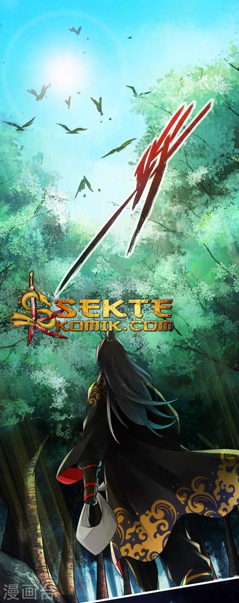 Xianwu Dizun Chapter 03 Gambar 39
